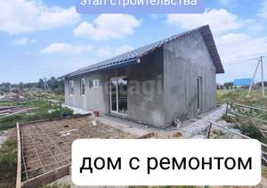 Дом 80м², 1-этажный, участок 9 сот.  