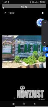 Дом 54м&sup2;, 1-этажный, участок 7 сот.  