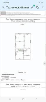 Дом 140м&sup2;, 2-этажный, участок 6 сот.  