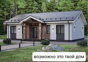 Дом 80м², 1-этажный, участок 9 сот.  