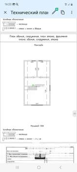 Дом 140м&sup2;, 2-этажный, участок 6 сот.  