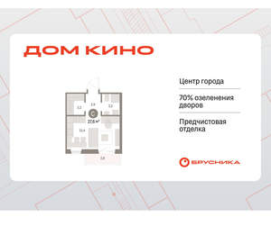 Студия квартира, вторичка, 28м2, 5/15 этаж