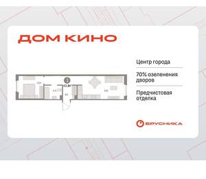 1-к квартира, вторичка, 44м2, 2/15 этаж