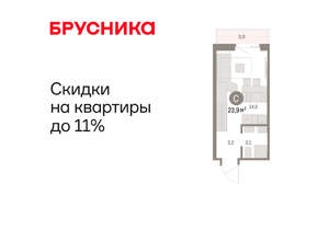 Студия квартира, вторичка, 24м2, 12/15 этаж