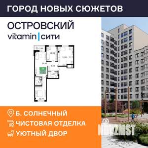 3-к квартира, вторичка, 78м2, 9/11 этаж