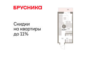 Студия квартира, вторичка, 24м2, 11/15 этаж