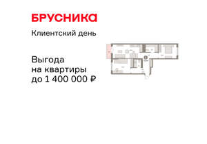 2-к квартира, вторичка, 73м2, 5/15 этаж
