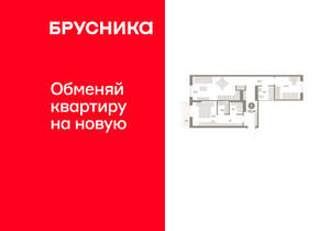 2-к квартира, вторичка, 73м2, 3/15 этаж
