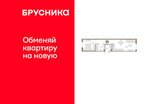 1-к квартира, вторичка, 44м2, 2/15 этаж