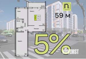 2-к квартира, строящийся дом, 59м2, 2/10 этаж