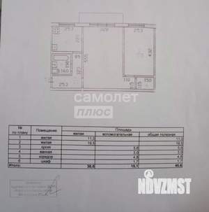 2-к квартира, вторичка, 46м2, 4/5 этаж