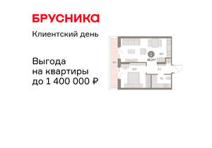 1-к квартира, вторичка, 48м2, 2/15 этаж