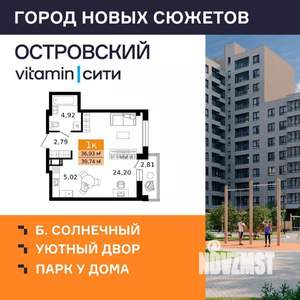 1-к квартира, вторичка, 40м2, 6/12 этаж