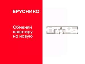 1-к квартира, вторичка, 44м2, 2/9 этаж