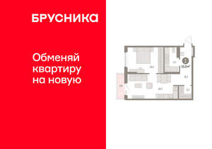 1-к квартира, вторичка, 55м2, 6/15 этаж