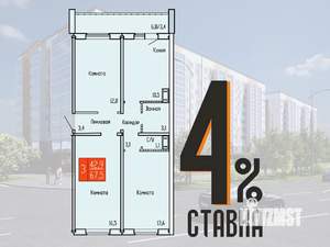 3-к квартира, строящийся дом, 68м2, 2/10 этаж