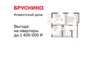 2-к квартира, вторичка, 47м2, 5/15 этаж