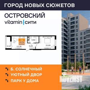 1-к квартира, вторичка, 41м2, 2/16 этаж