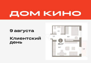 1-к квартира, вторичка, 36м2, 3/15 этаж