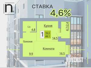 1-к квартира, строящийся дом, 48м2, 3/17 этаж