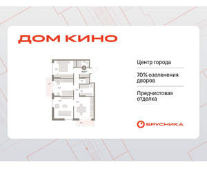2-к квартира, вторичка, 80м2, 4/15 этаж