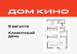 2-к квартира, вторичка, 80м2, 4/15 этаж