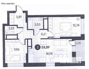 2-к квартира, вторичка, 59м2, 9/12 этаж