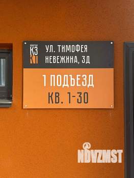 2-к квартира, вторичка, 88м2, 1/10 этаж