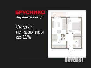 1-к квартира, вторичка, 46м2, 9/15 этаж