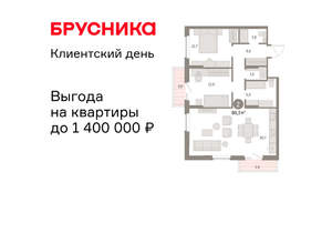 2-к квартира, вторичка, 80м2, 9/15 этаж