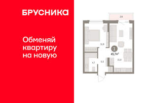 1-к квартира, вторичка, 46м2, 9/15 этаж