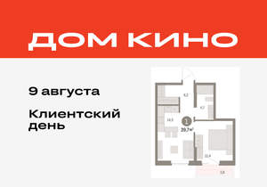 1-к квартира, вторичка, 40м2, 4/15 этаж