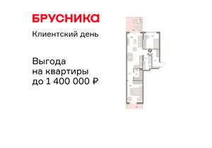 2-к квартира, вторичка, 84м2, 2/15 этаж