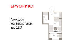 Студия квартира, вторичка, 25м2, 6/15 этаж