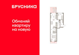 2-к квартира, вторичка, 84м2, 2/15 этаж