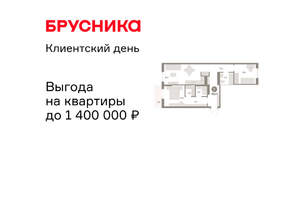 2-к квартира, вторичка, 73м2, 3/15 этаж
