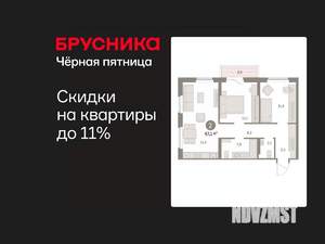 2-к квартира, вторичка, 67м2, 13/15 этаж