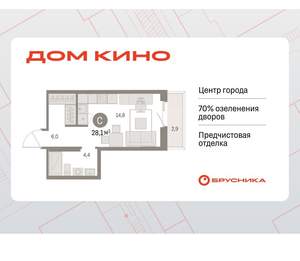 Студия квартира, вторичка, 28м2, 4/15 этаж