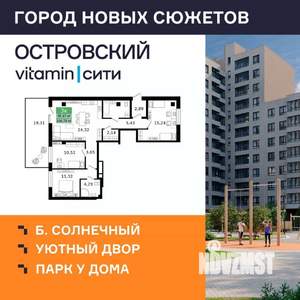 3-к квартира, вторичка, 105м2, 1/12 этаж