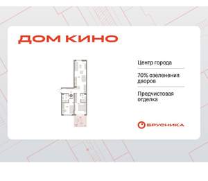 2-к квартира, вторичка, 79м2, 2/15 этаж
