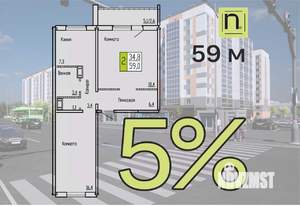 2-к квартира, строящийся дом, 59м2, 7/10 этаж