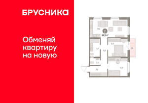 2-к квартира, вторичка, 66м2, 6/15 этаж