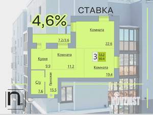 3-к квартира, строящийся дом, 90м2, 5/17 этаж