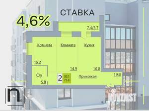 2-к квартира, строящийся дом, 76м2, 11/17 этаж