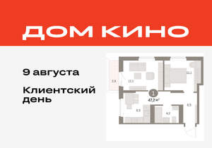 2-к квартира, вторичка, 47м2, 5/15 этаж