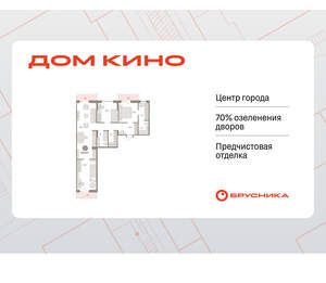 3-к квартира, вторичка, 102м2, 3/15 этаж
