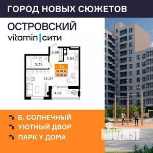 1-к квартира, вторичка, 39м2, 6/11 этаж