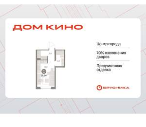 Студия квартира, вторичка, 25м2, 2/15 этаж