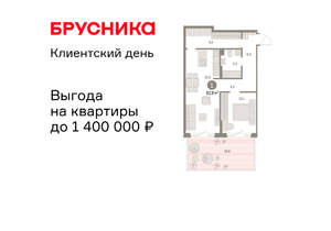 1-к квартира, вторичка, 83м2, 2/15 этаж
