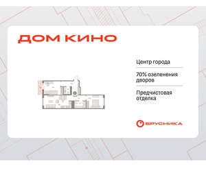 2-к квартира, вторичка, 73м2, 4/15 этаж